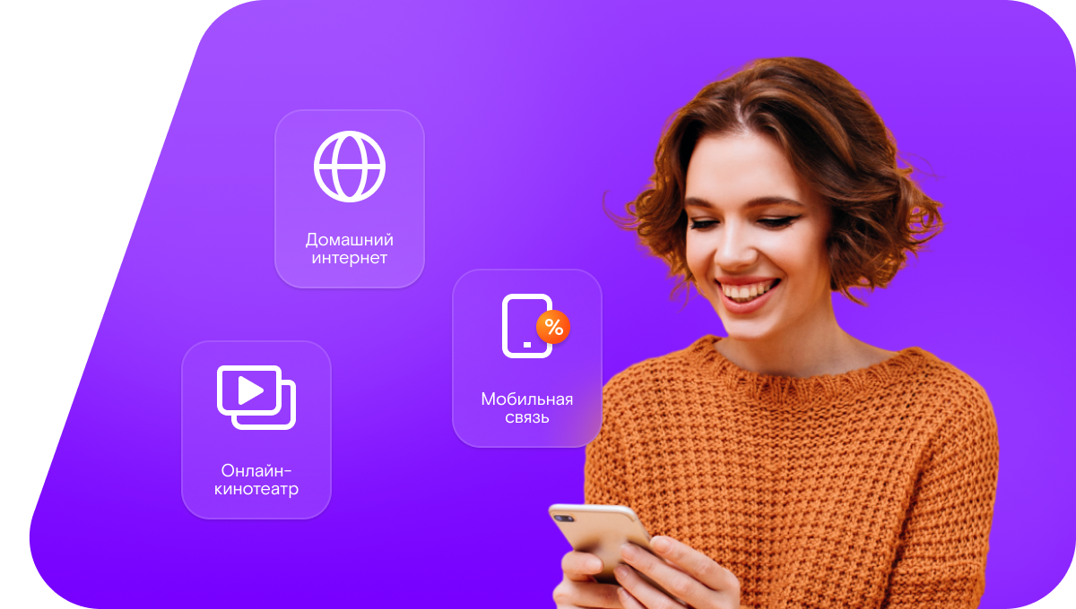 Промо-тарифы Ростелеком в хутор Ближний (Саратовская область)